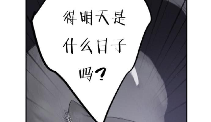 我们出道了51