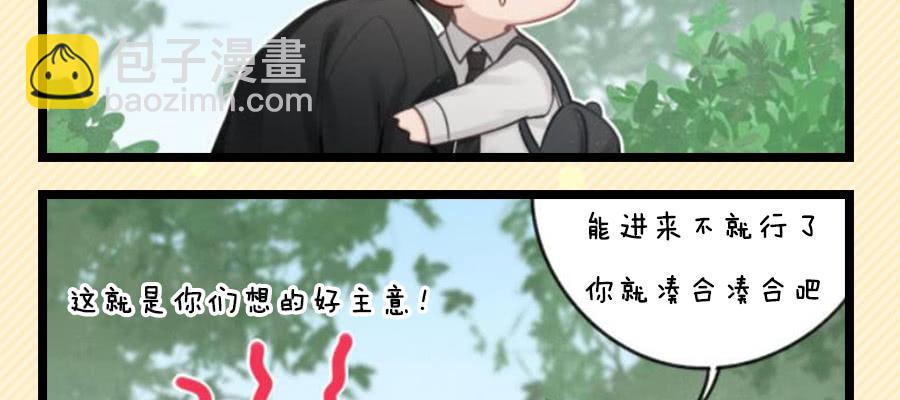 给粉丝们做爱心月饼56