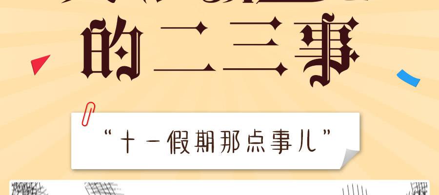 乱世贵公子36