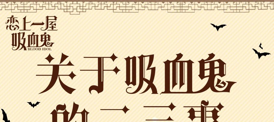 觉醒23