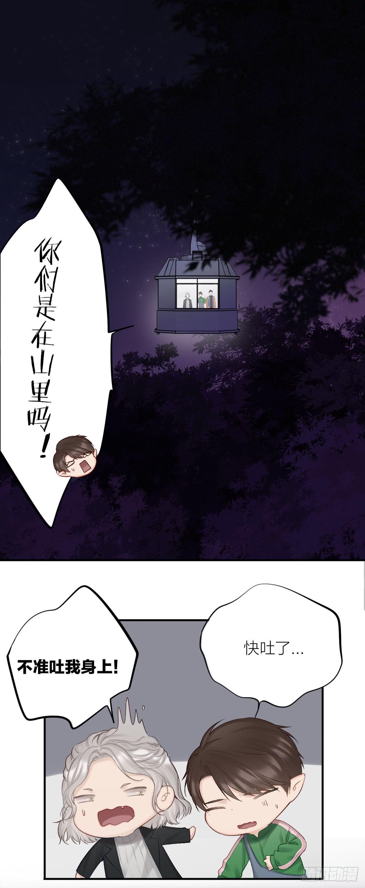 全员升级7