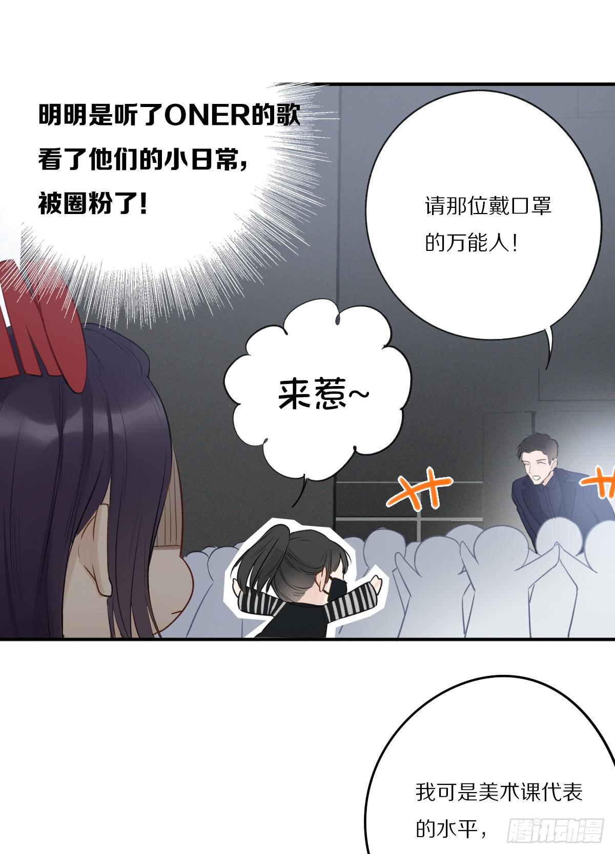 愿望成真24
