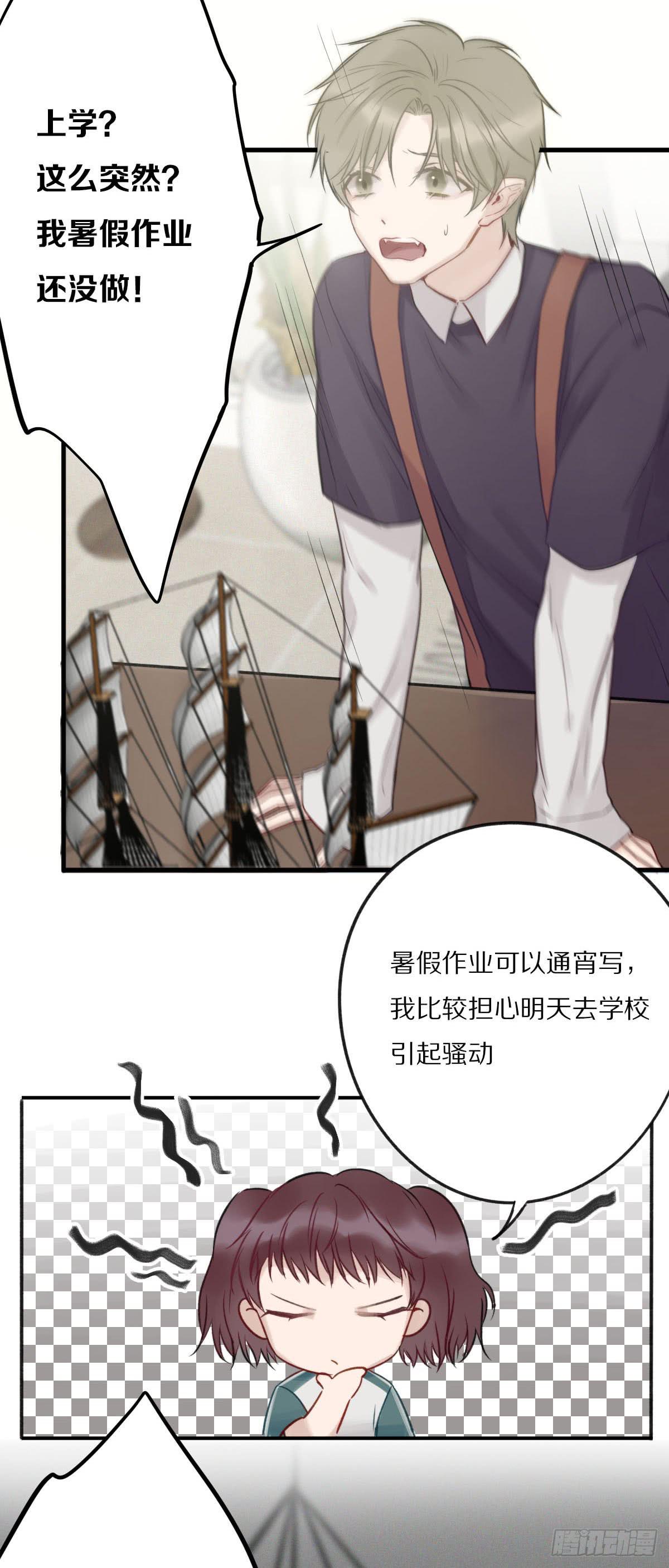 灵超回校日的危机四伏2