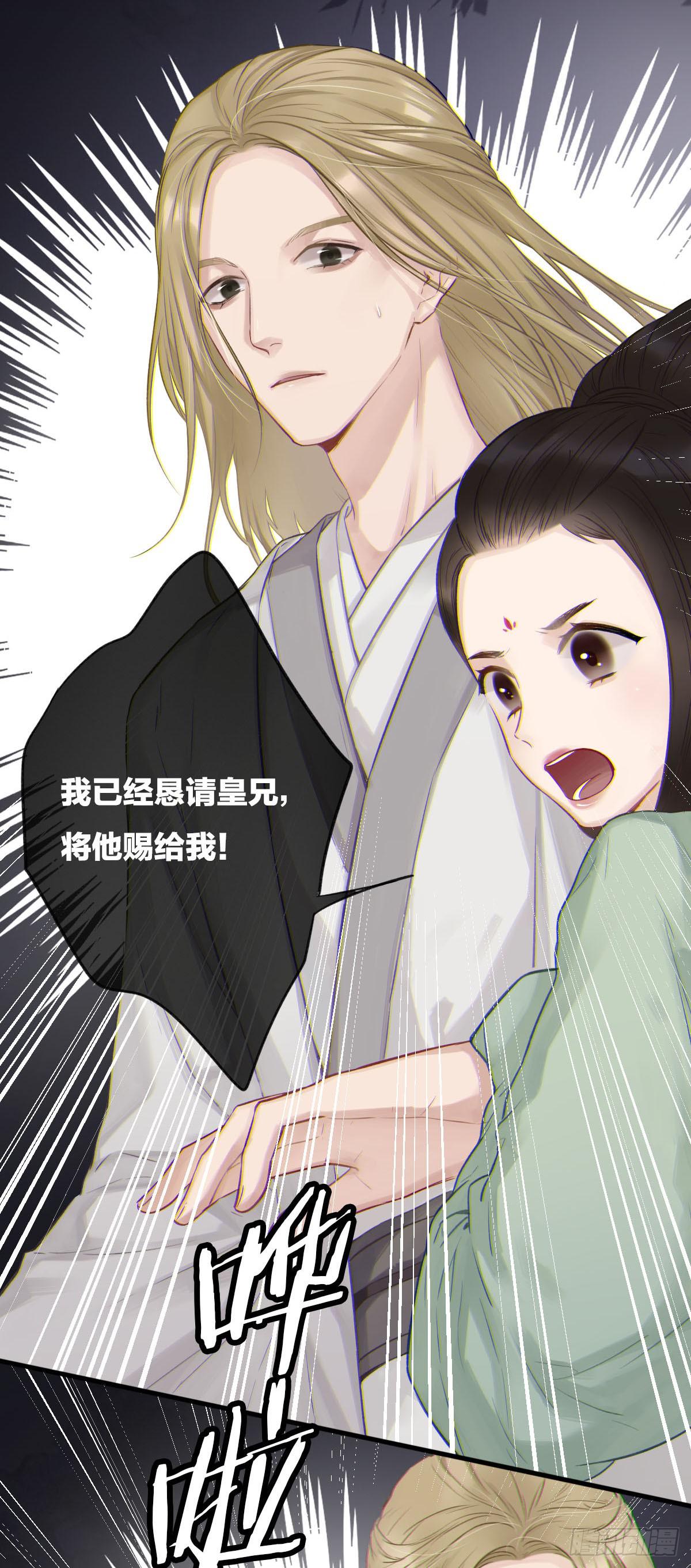 你们是我最温暖的家人3