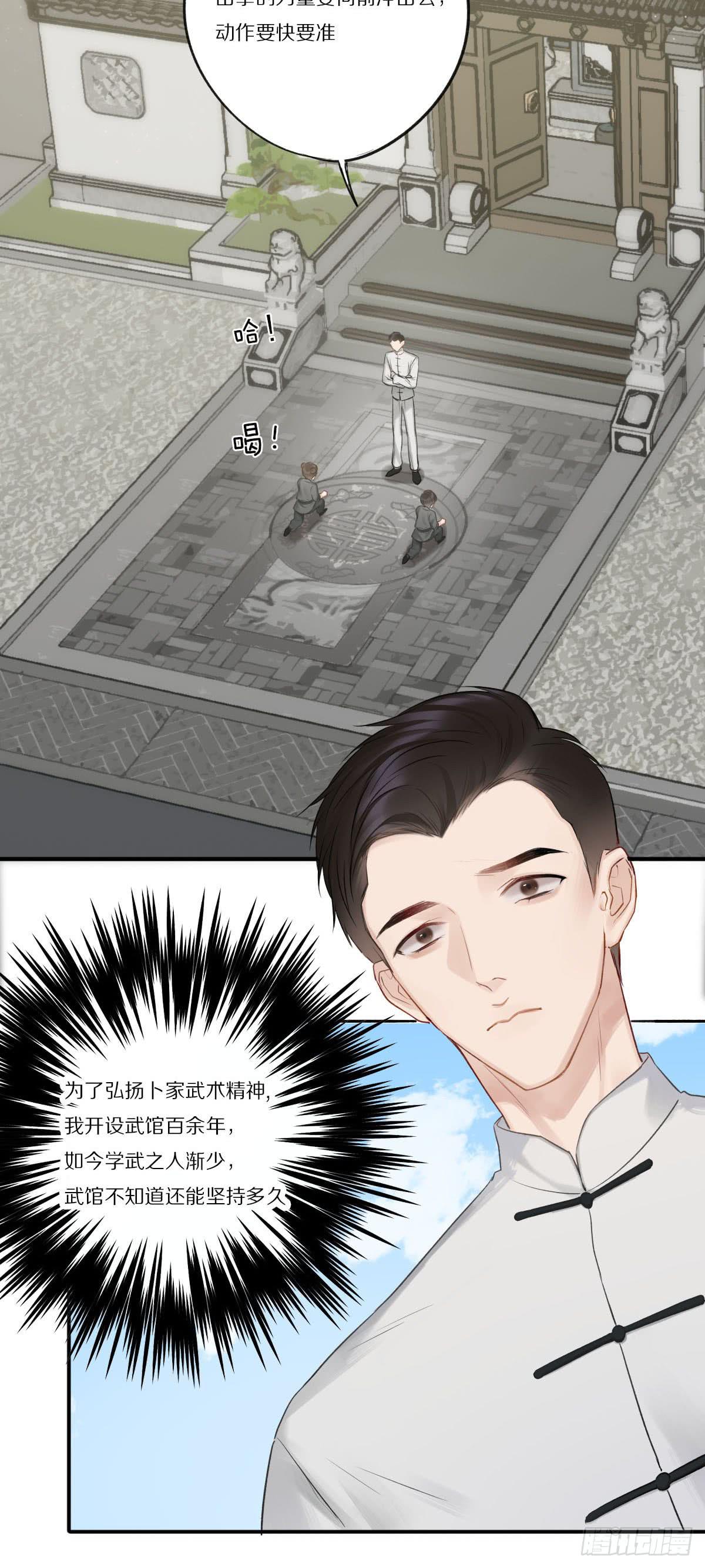 感恩彼此的存在19