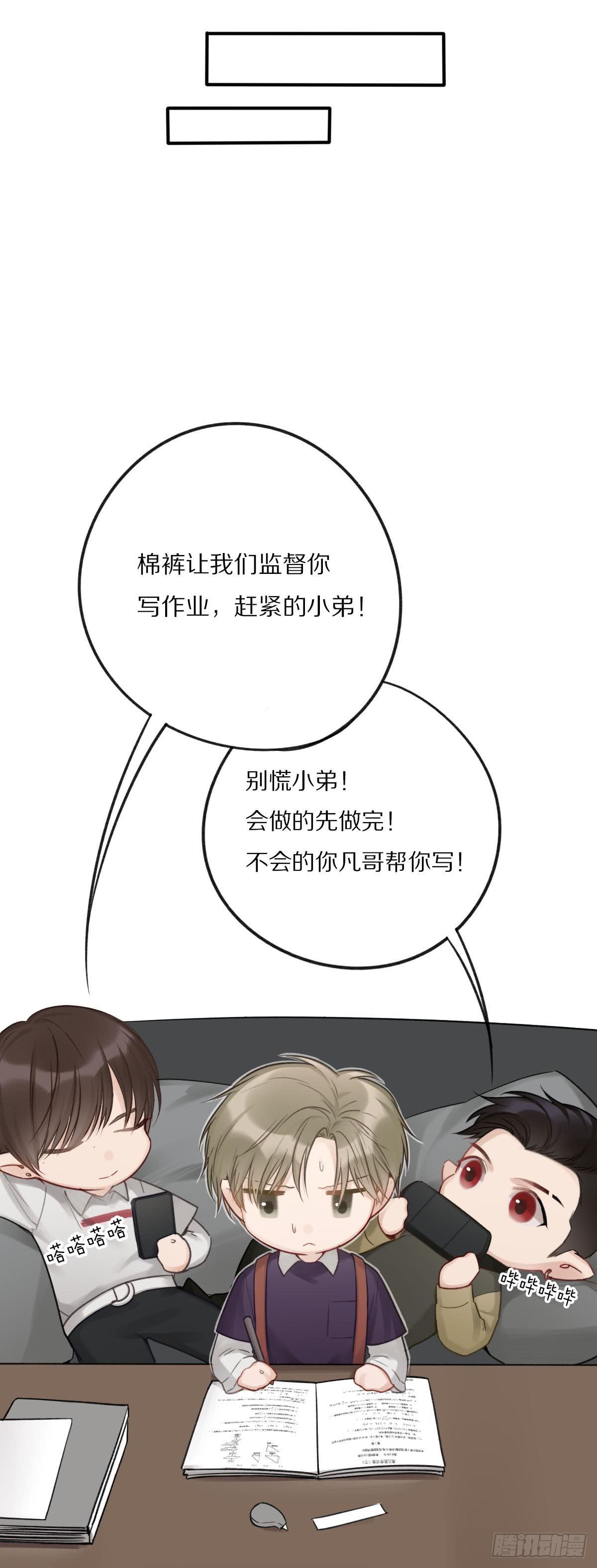 灵超回校日的危机四伏5