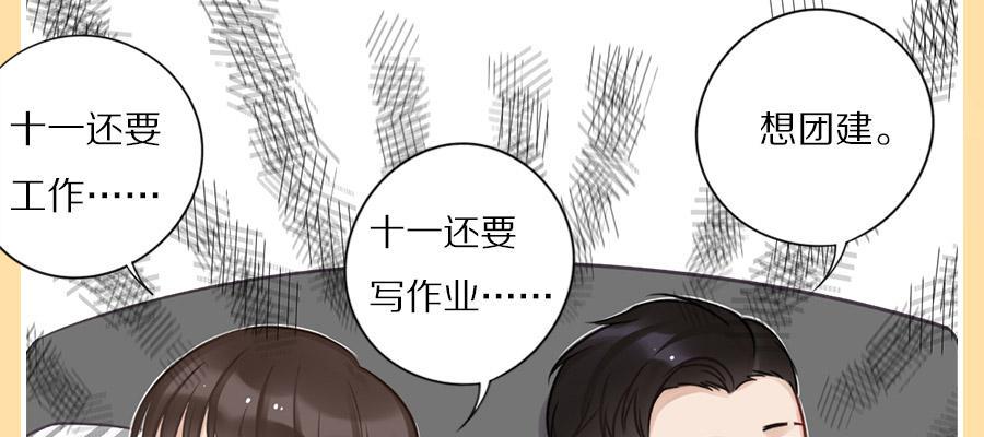 乱世贵公子37