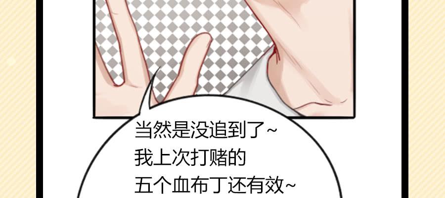 光棍的快乐36