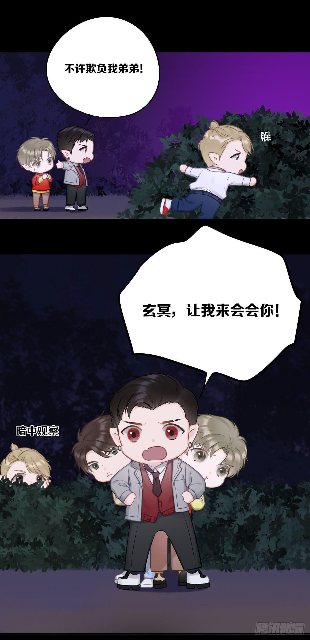 并肩作战17