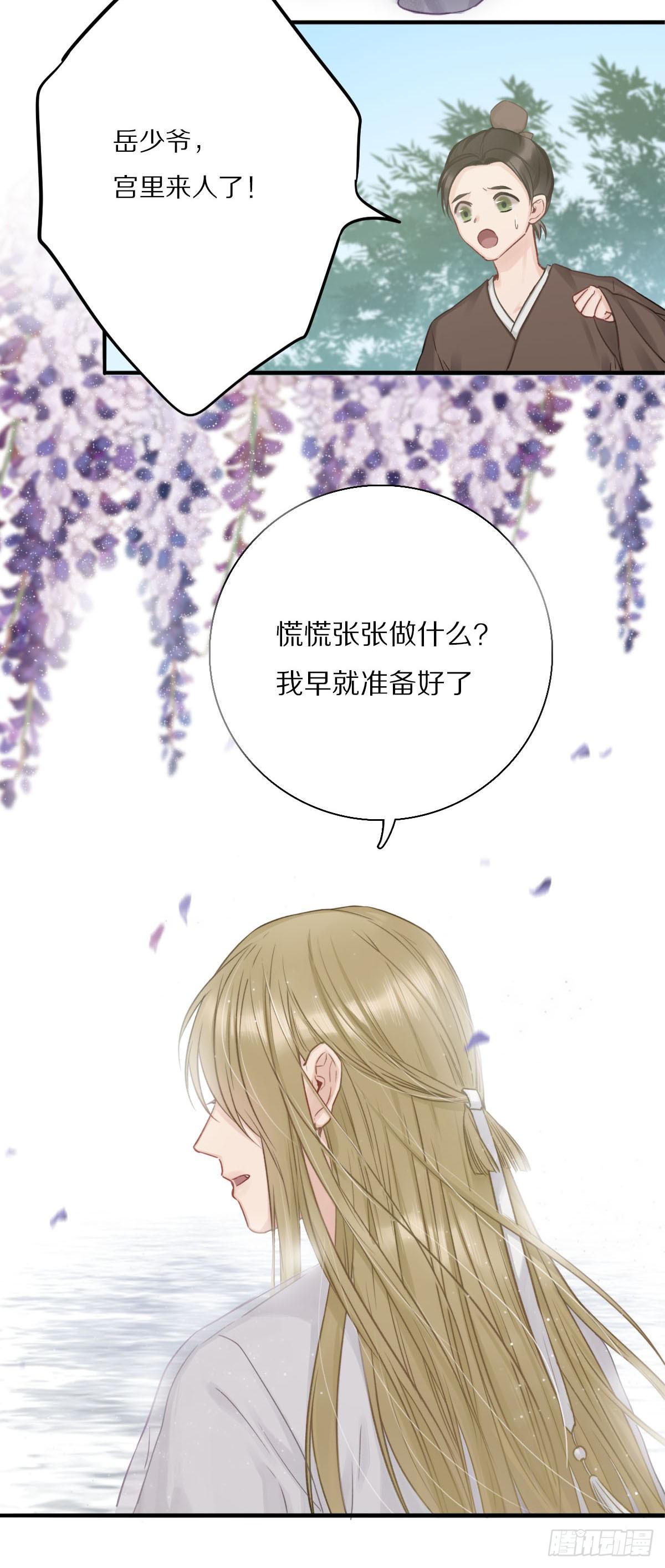 给粉丝们做爱心月饼15
