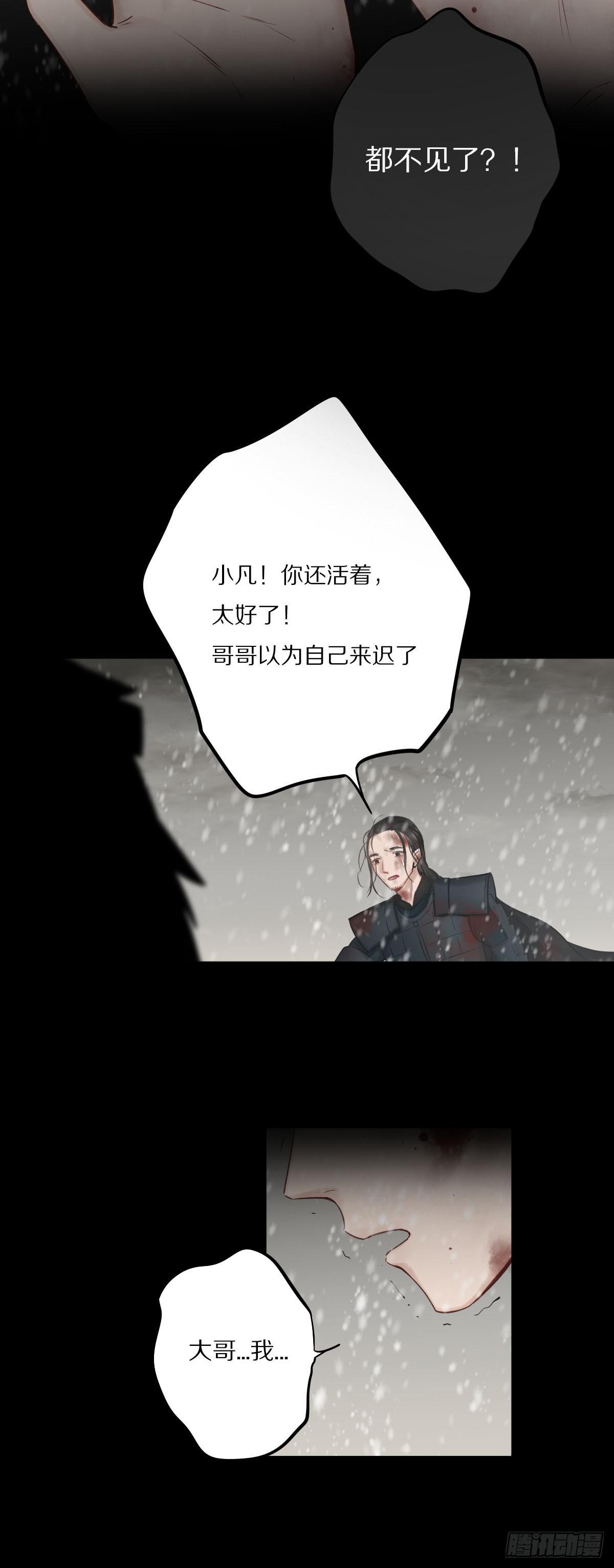 觉醒11