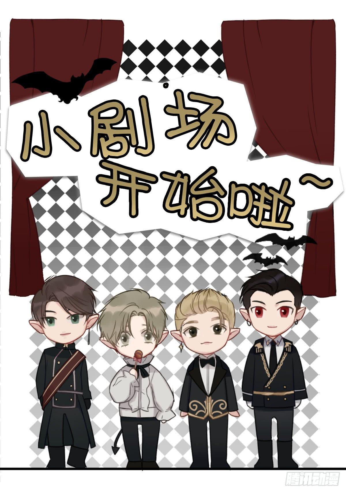 真男人无惧鬼神！24
