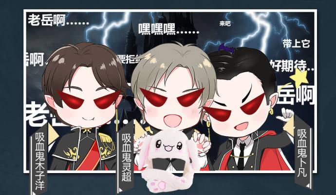 我们出道了28