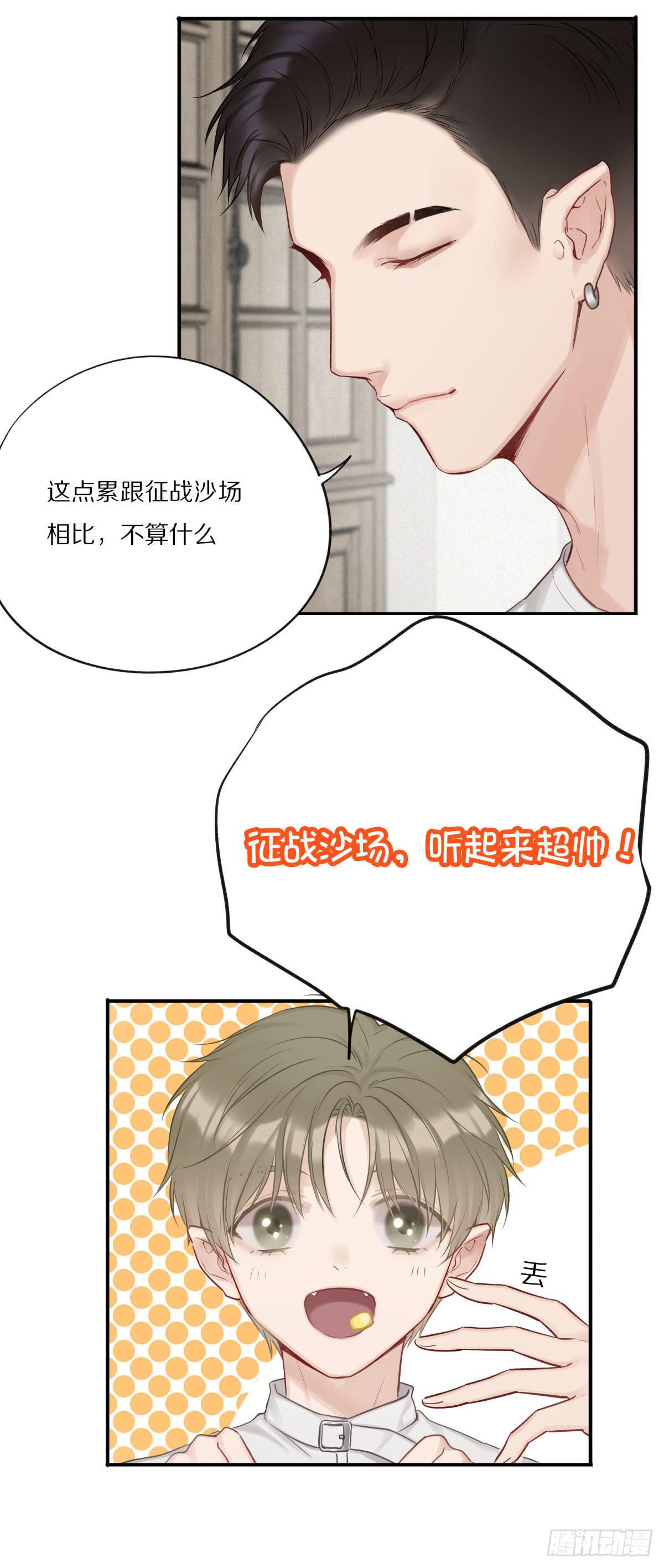 光棍的快乐18