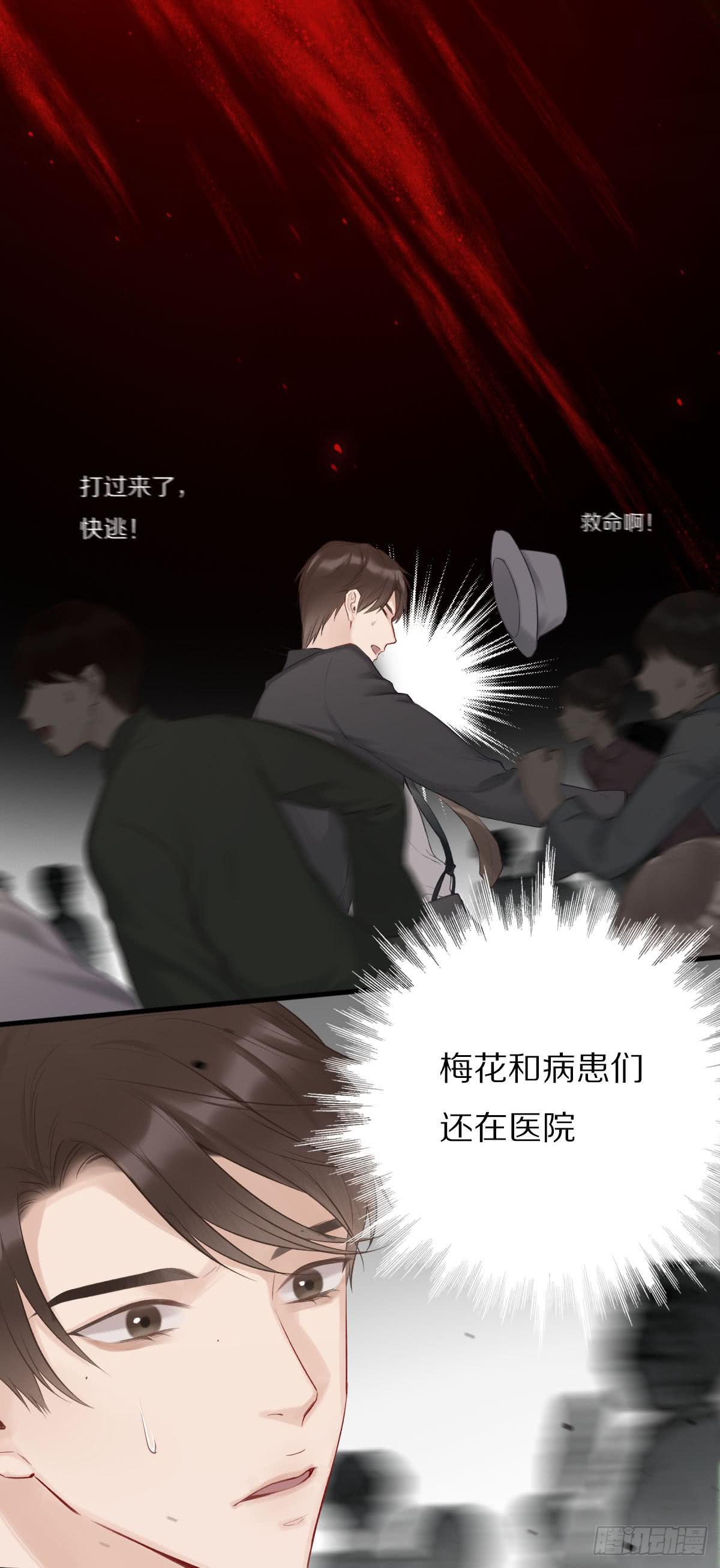 乱世飘零人5