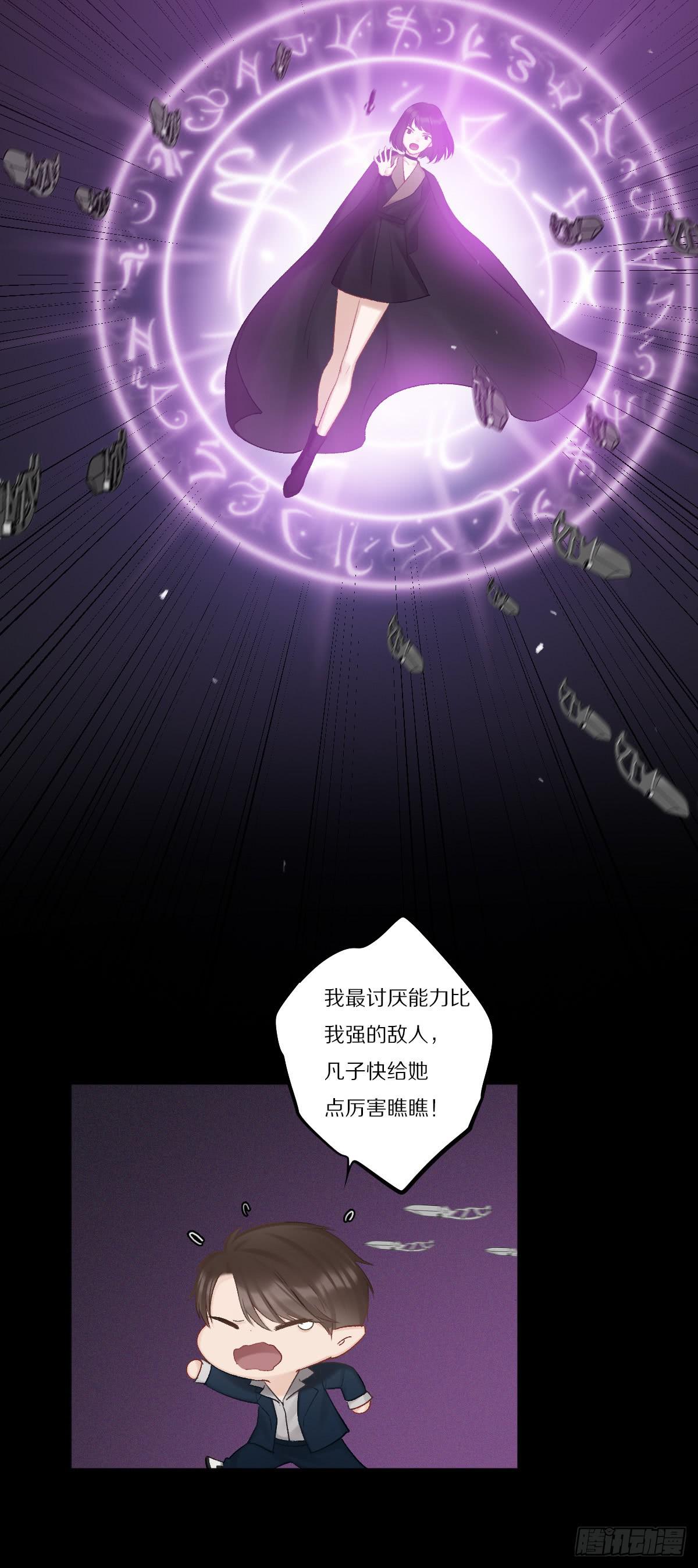 王者归来6