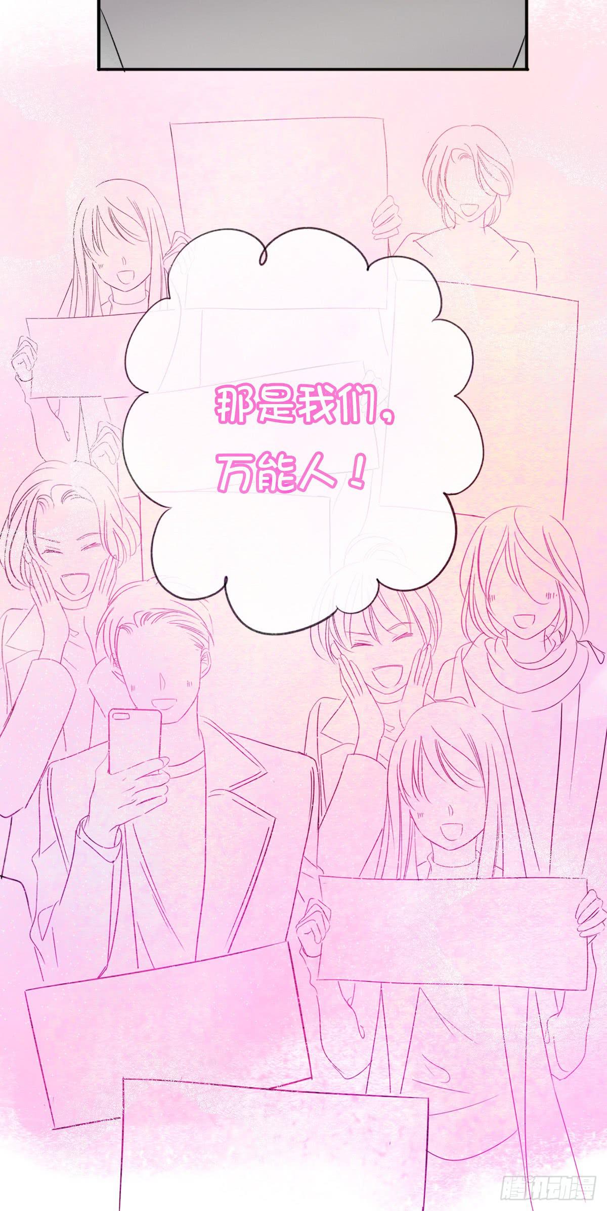 愿望成真26