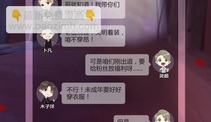不能让喜欢我们的人伤心37