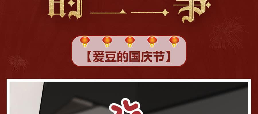 乱世贵公子23