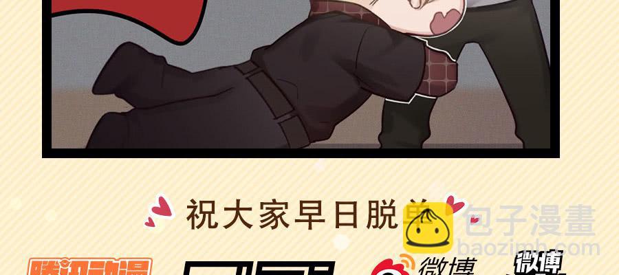 光棍的快乐51