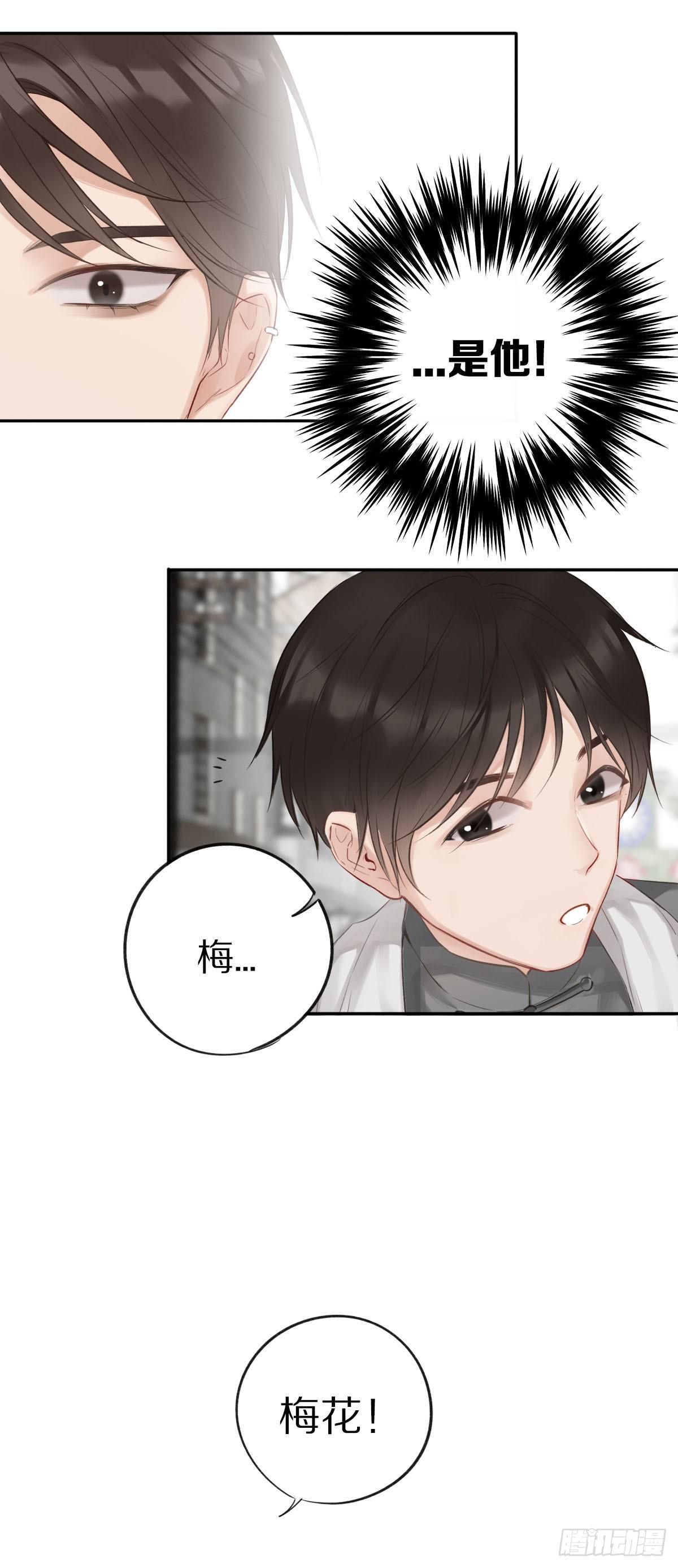 乱世贵公子8
