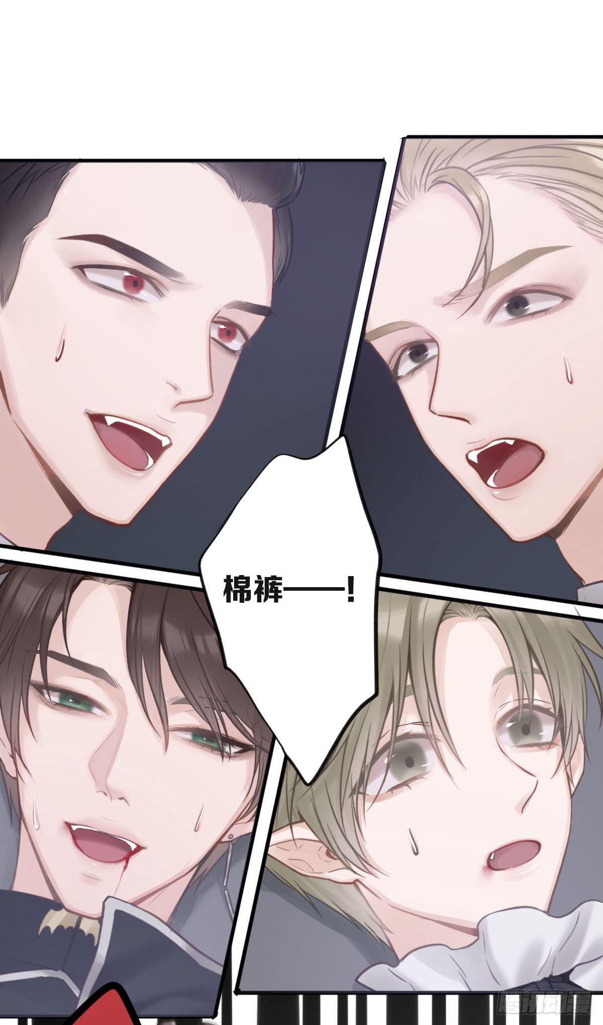 真男人无惧鬼神！4