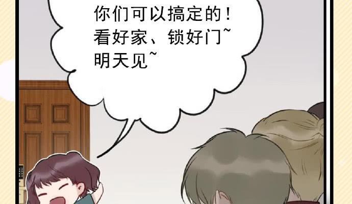 不能让喜欢我们的人伤心54