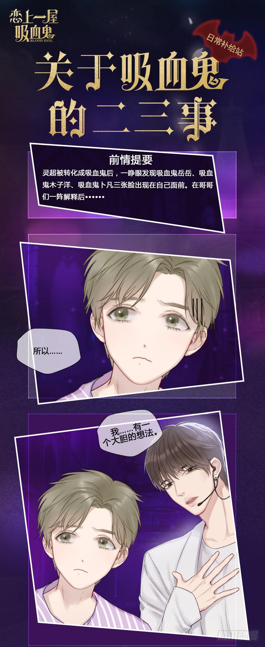 真男人无惧鬼神！31