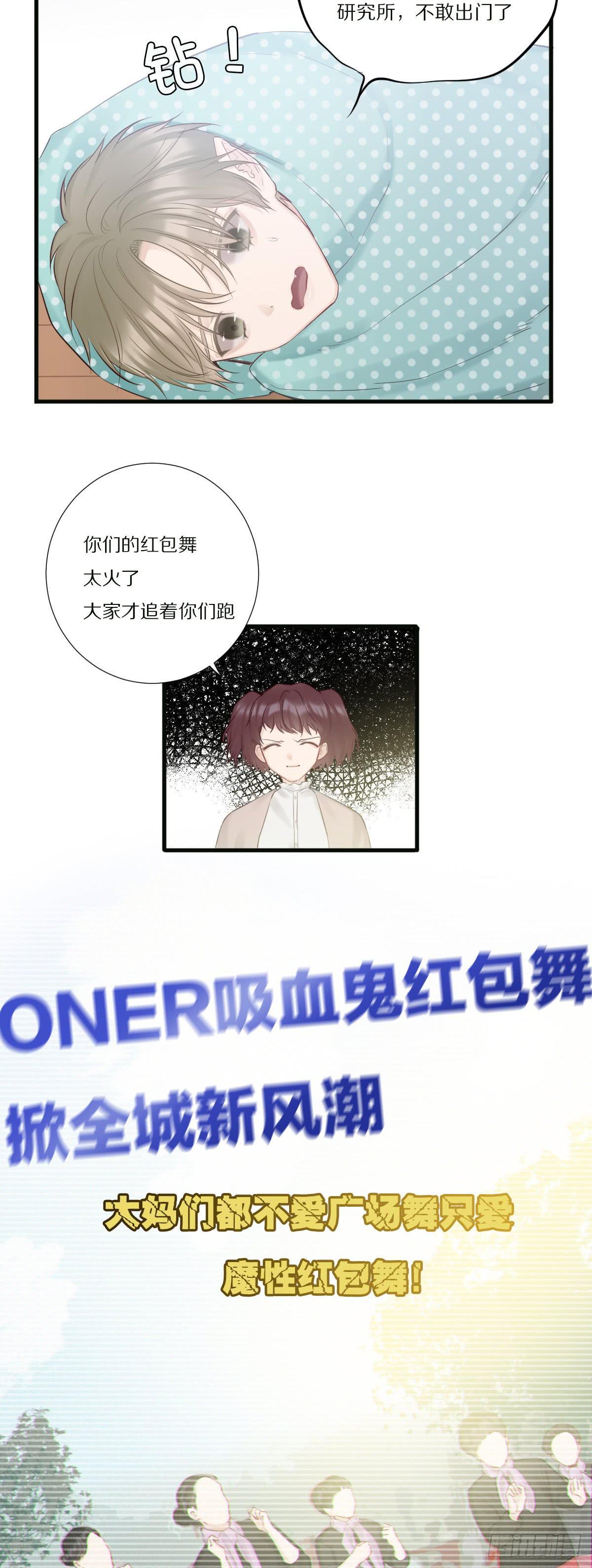 我们的未来12