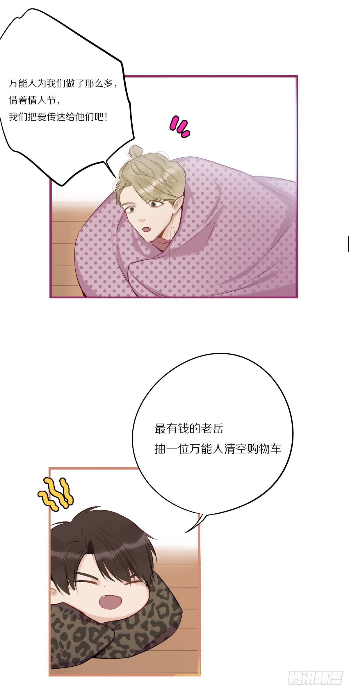 我们的未来14