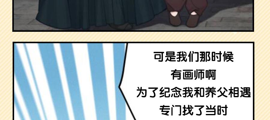 觉醒46