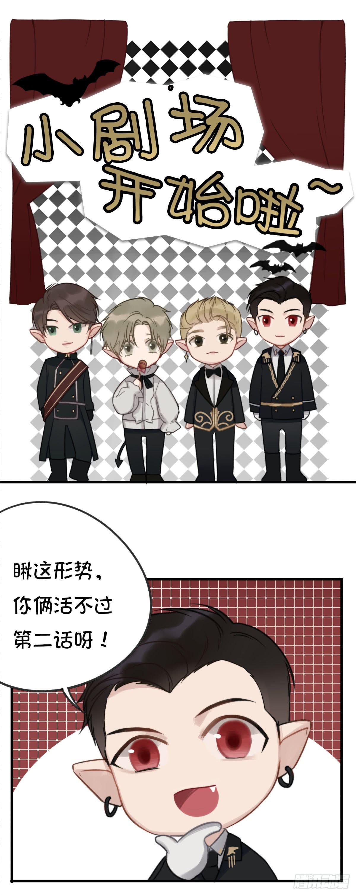 演唱会上的surprise？！40