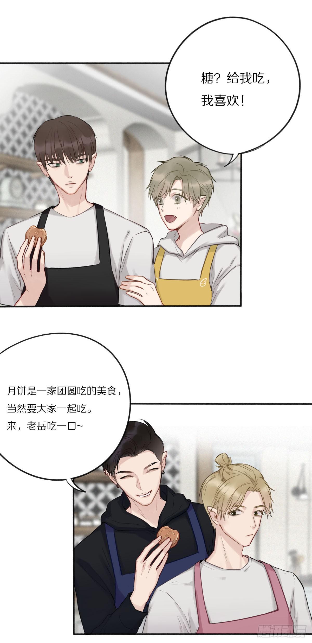 你们是我最温暖的家人22