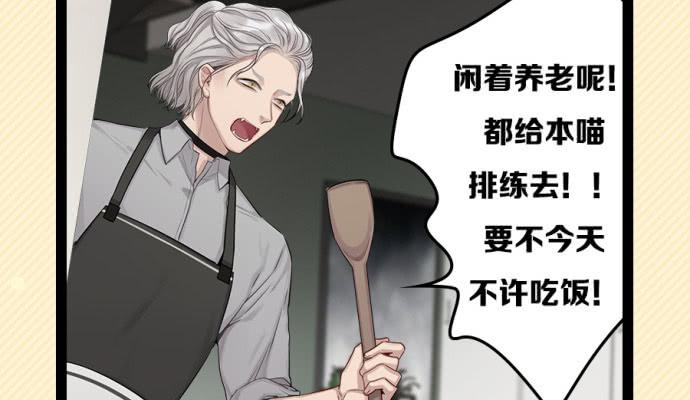 灵超回校日的危机四伏28