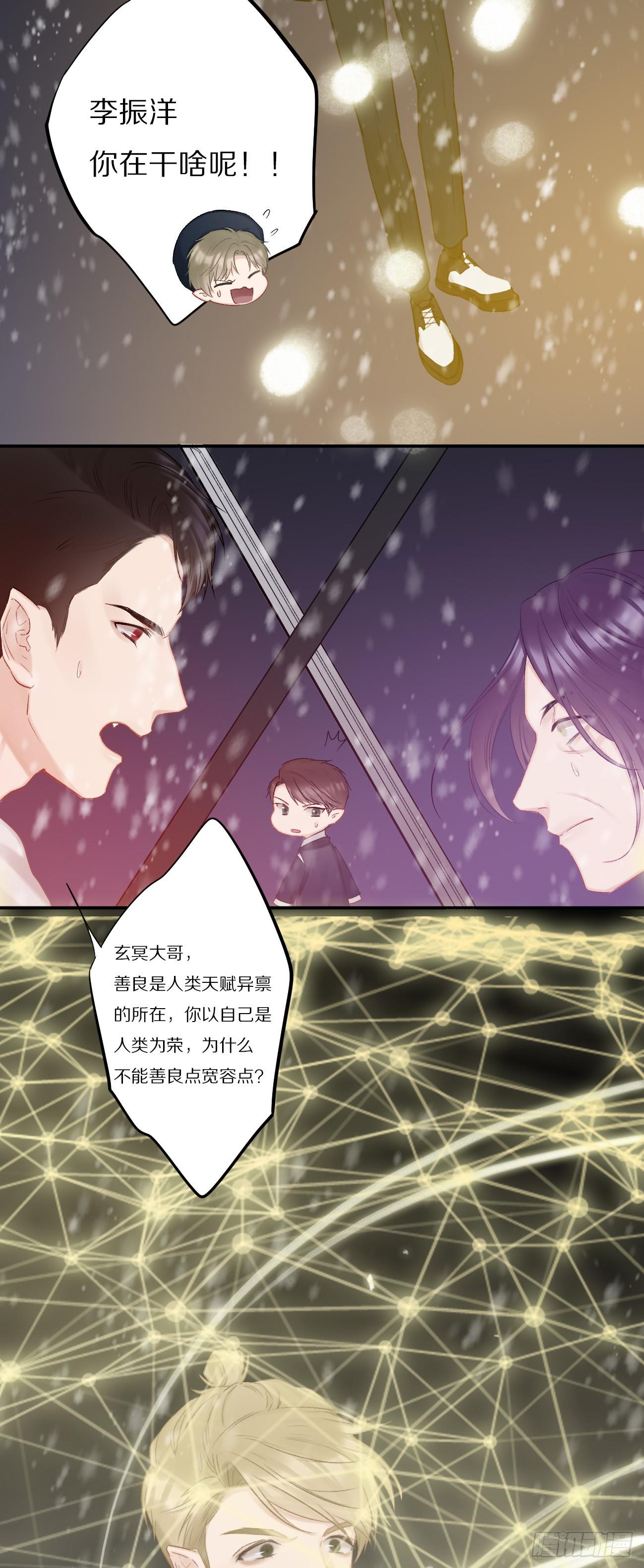 王者归来14