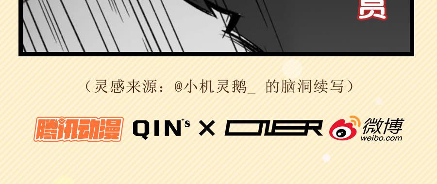 给粉丝们做爱心月饼62
