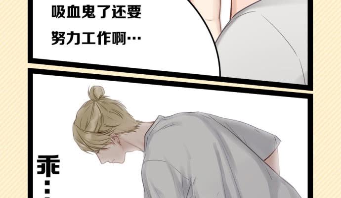 灵超回校日的危机四伏32