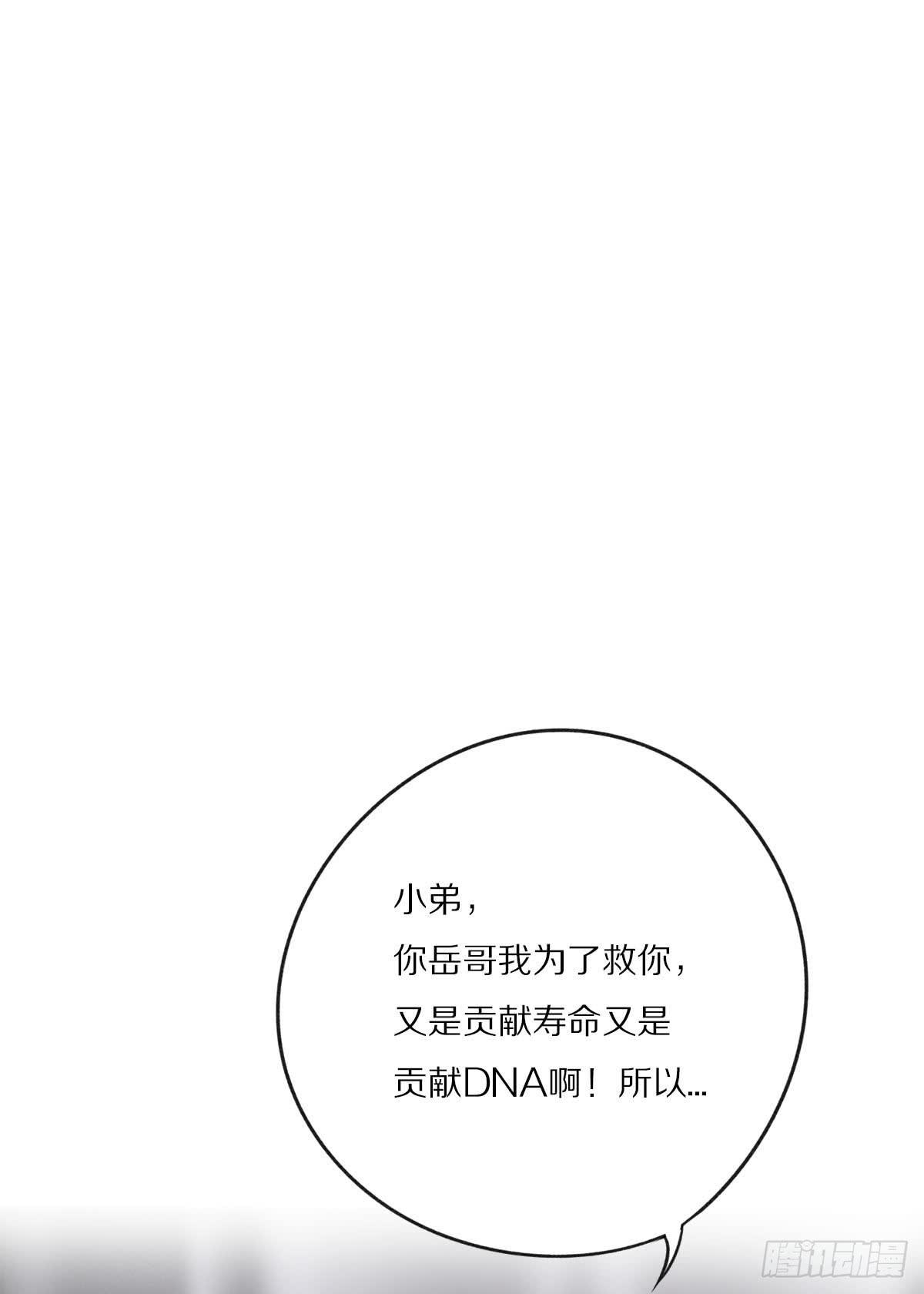 激情大改造21