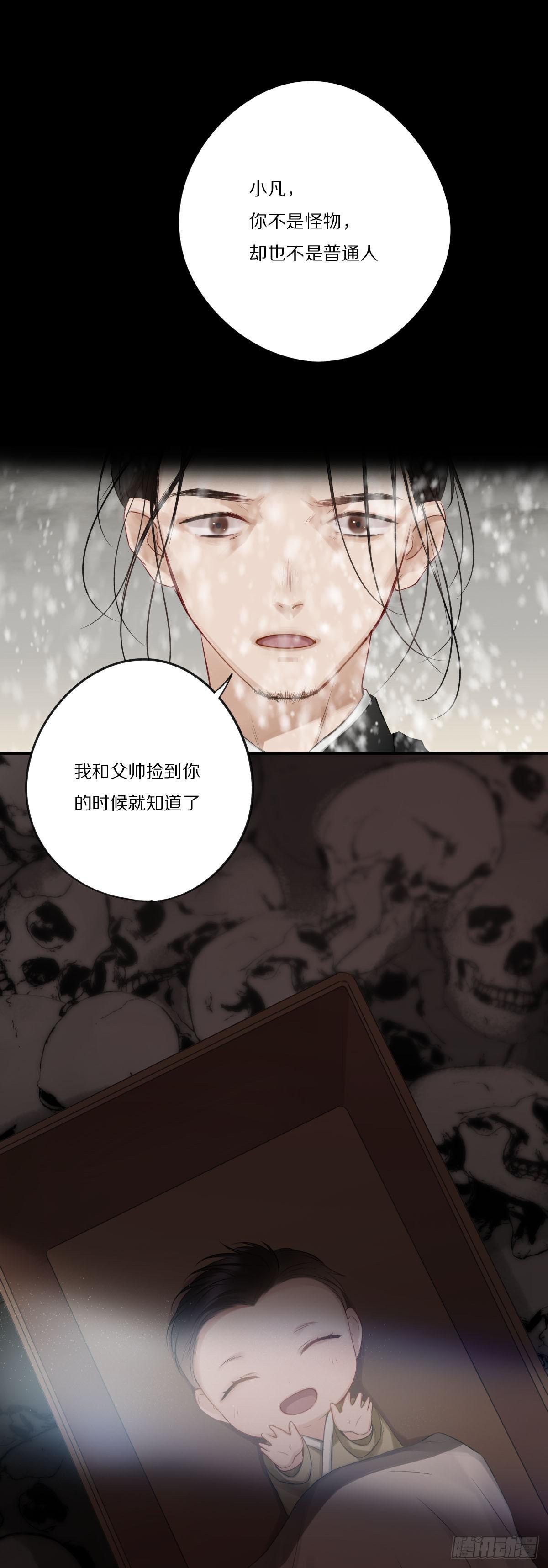 觉醒13