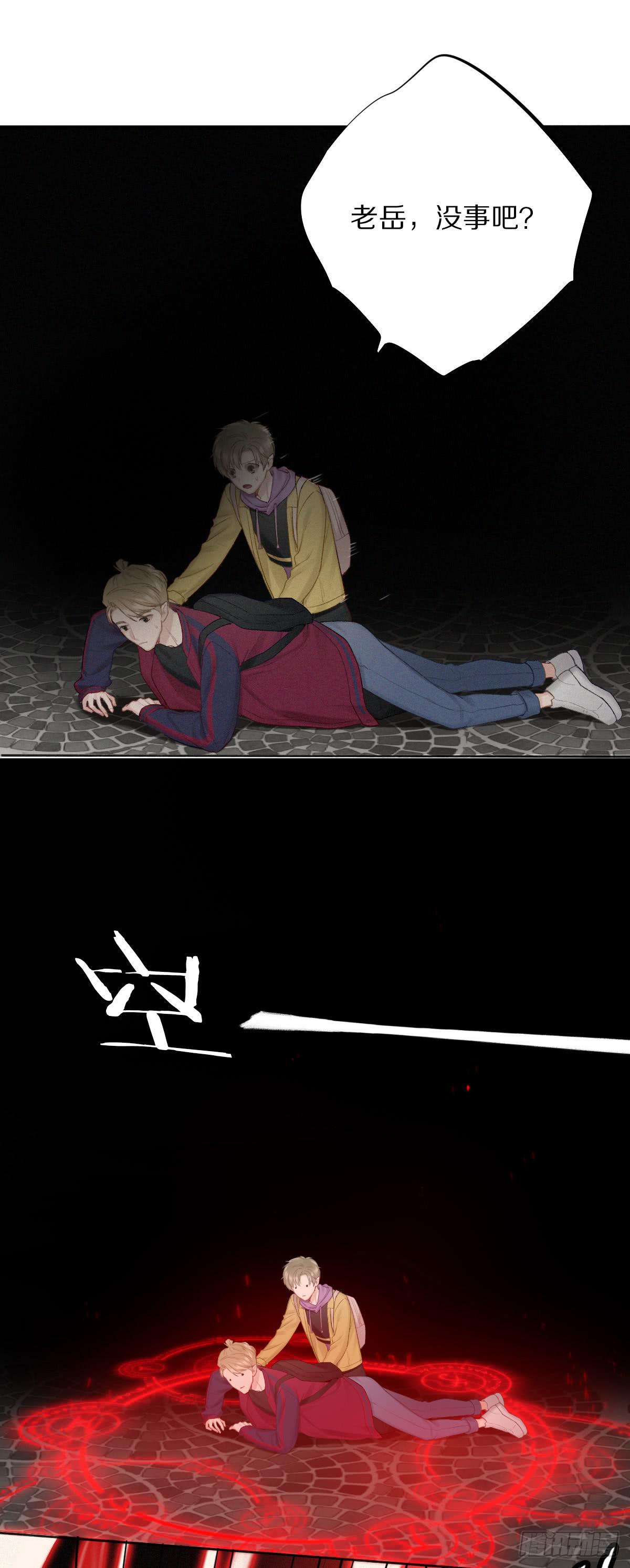 勇闯古墓11