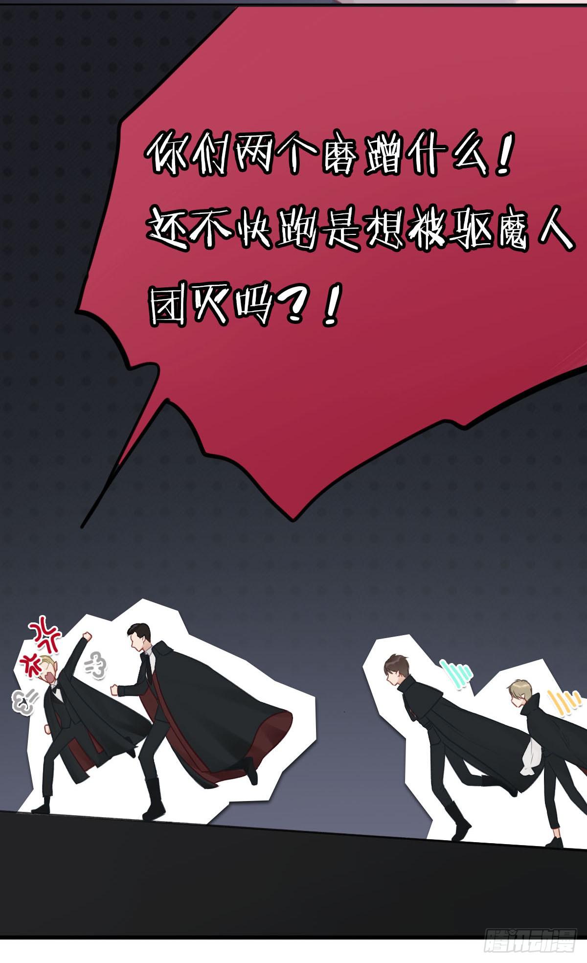 演唱会上的surprise？！24