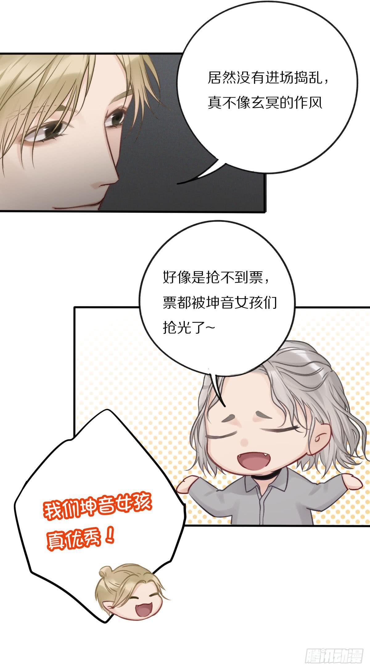 灵超回校日的危机四伏8