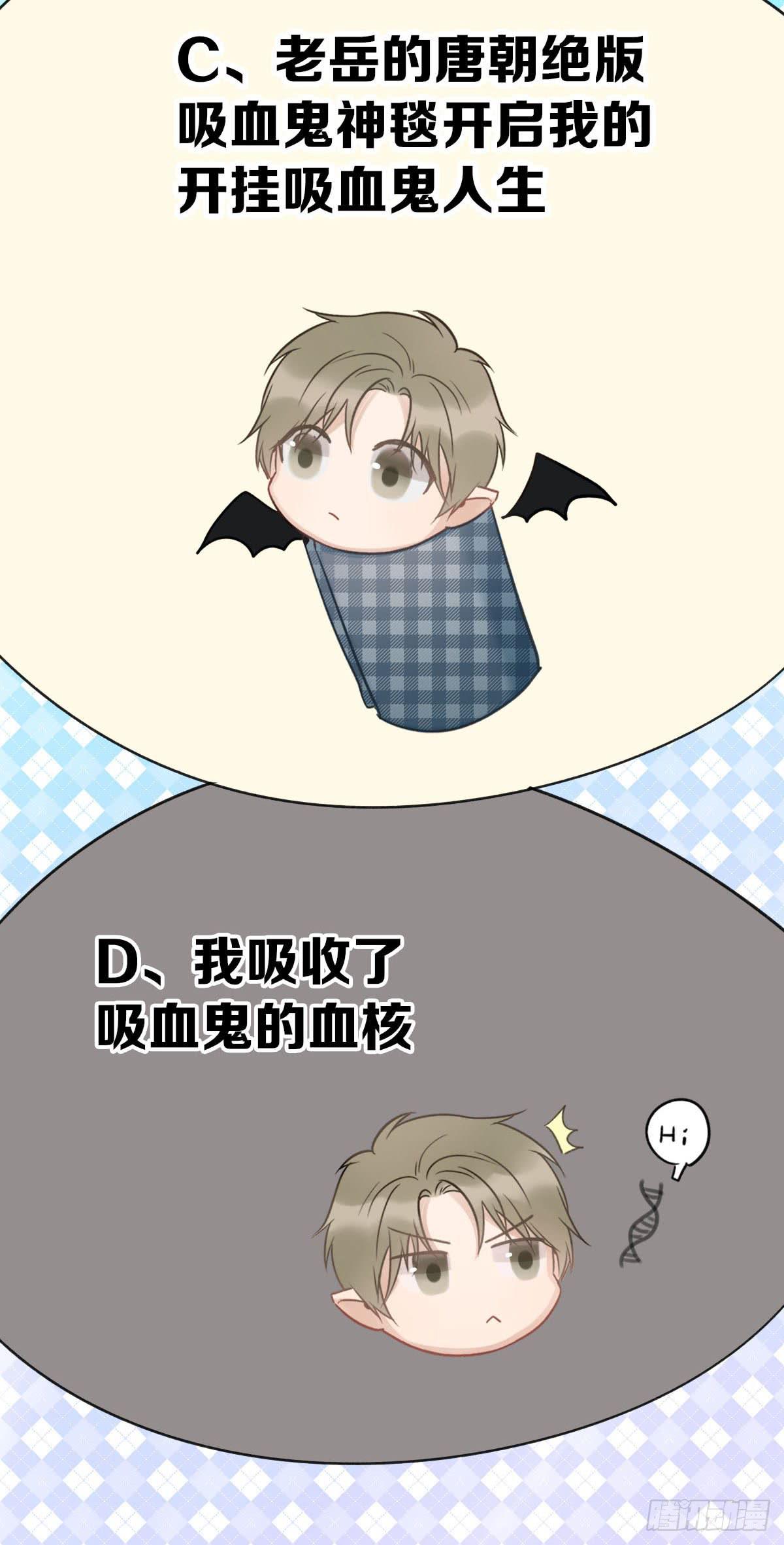 张嘴吃糖！28
