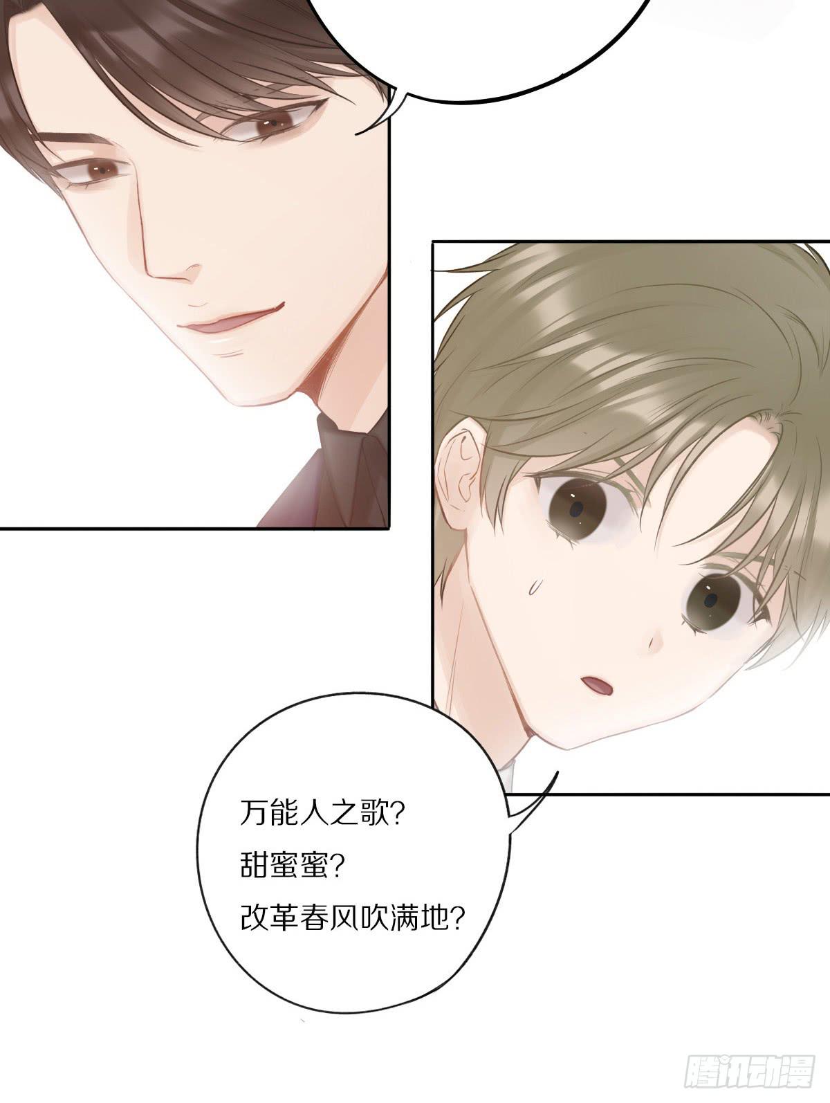 愿望成真9