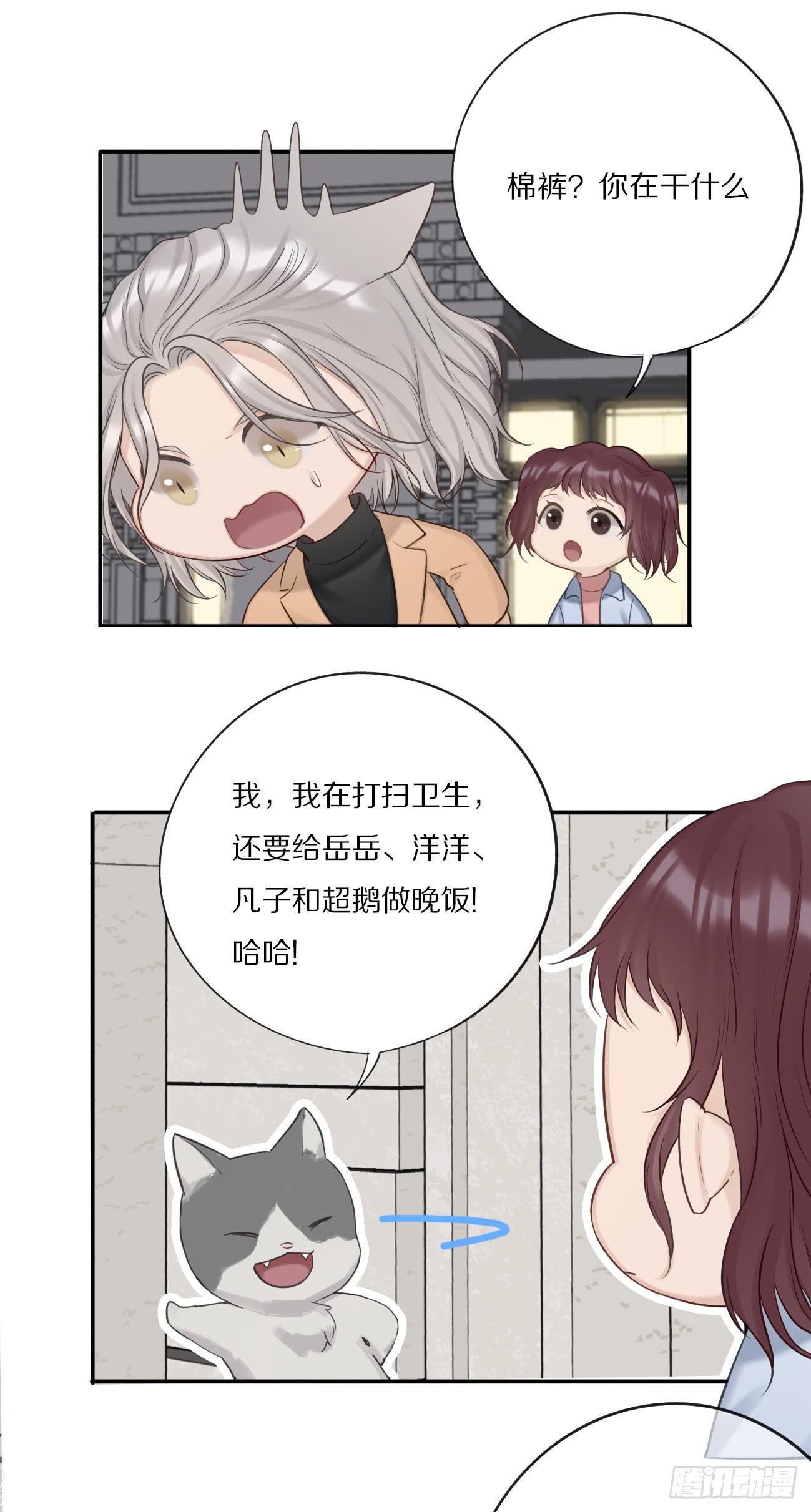 无可替代14