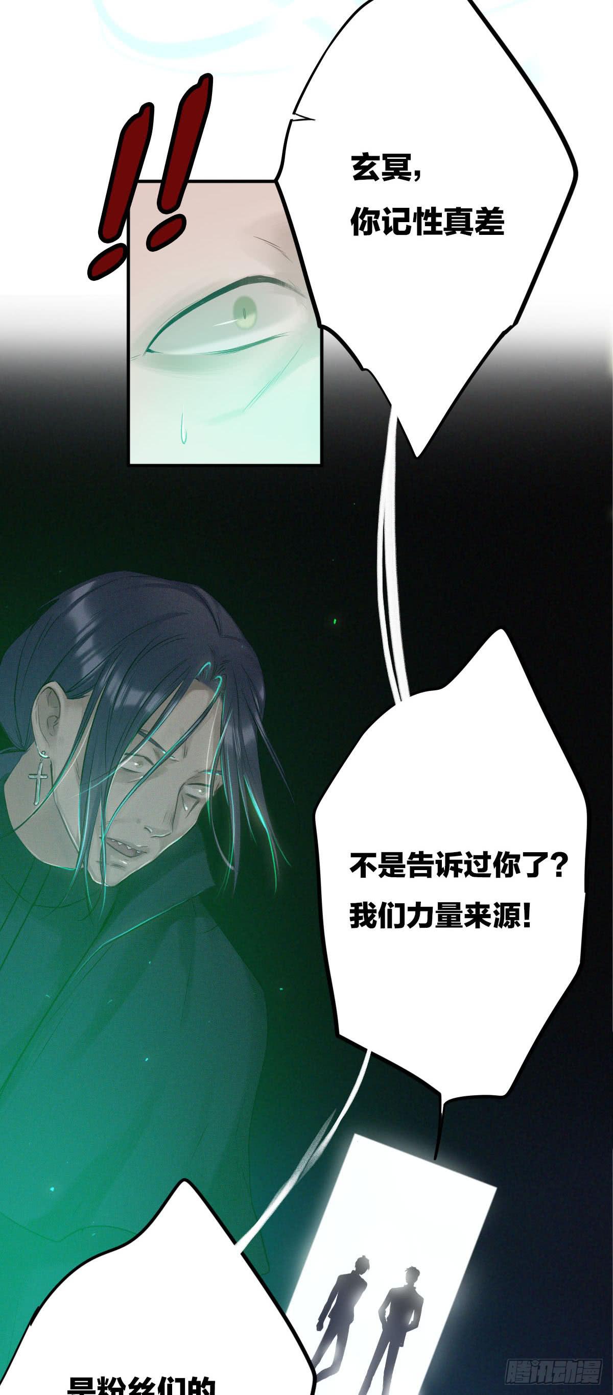 哥哥们演技真好4