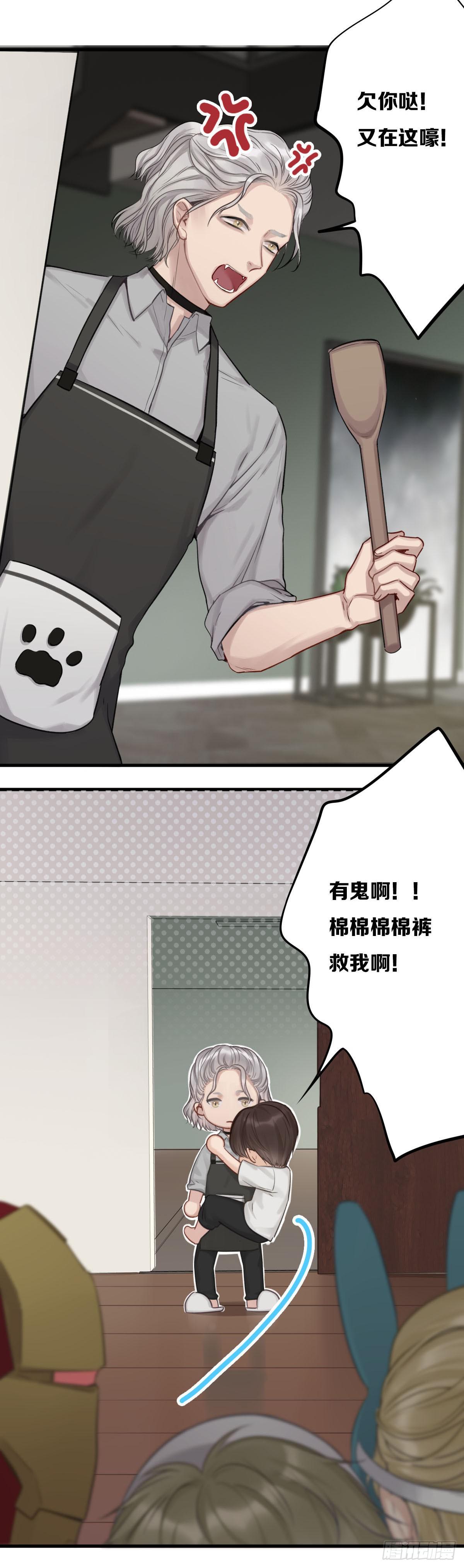 真男人无惧鬼神！17