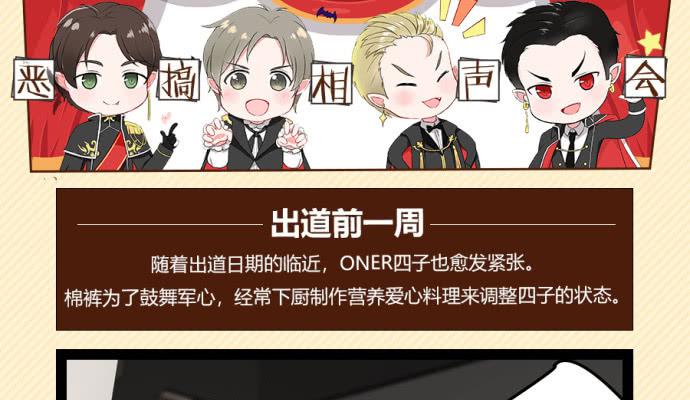 灵超回校日的危机四伏27