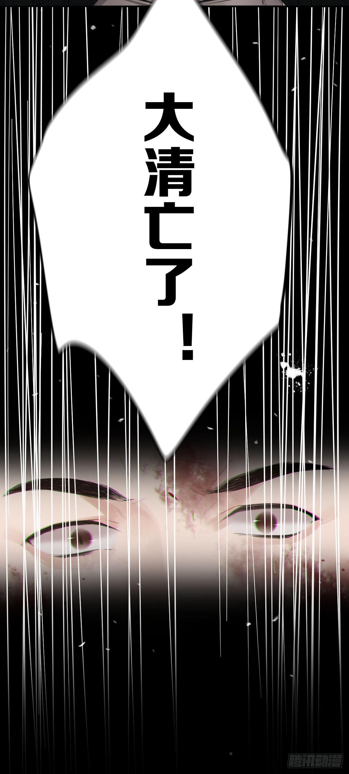 觉醒21