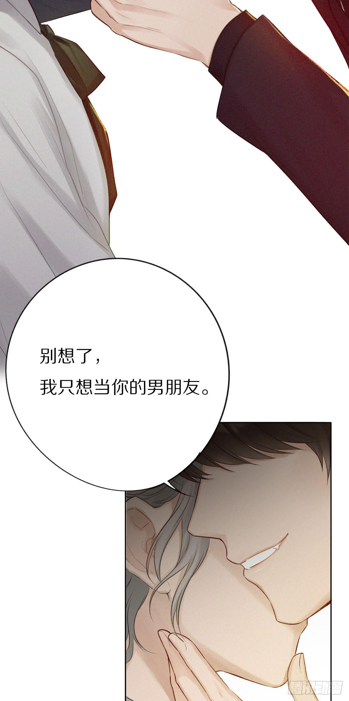 愿望成真20